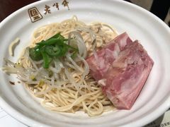 -老半斋(福州路店)