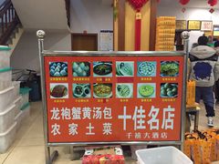 -千禧大酒店(兴隆街店)