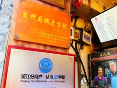 -王天顺海苔饼