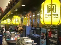 -邵子牙·中华老字号(定安路店)