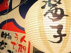 -平成屋· Late Night 食堂(四川北路店)