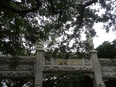 -青岛崂山太清宫