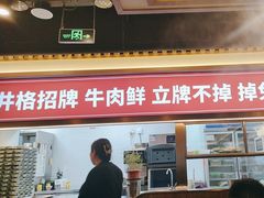 -井格重庆火锅(西直门凯德Mall店)