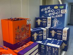 -心乐生活新鲜屋(星海广场店)