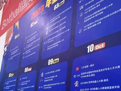 -童程童美·信息学竞赛·机器人编程·少儿编程(太阳宫校区)