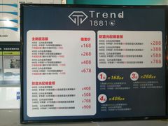 -Trend1881视光·蔡司视觉(领展广场店)