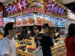 -周小亮丁家坡洋芋(全国总店)