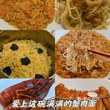 💥外滩蟹黄面天花板，鲜到跺脚！！