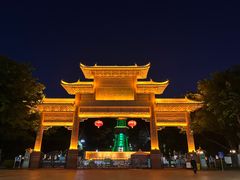 -福神岗公园
