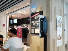 -肯德基(茂业店)