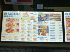 -爱8寸披萨(兴化东方商厦店)