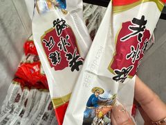 -楼外楼大刀肉传统火锅居(繁荣路店)