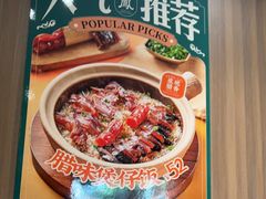 -凤来茶餐·粤菜馆(珠江新城店)