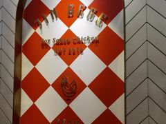 -金戈戈香港豉油鸡(南山海岸城店)