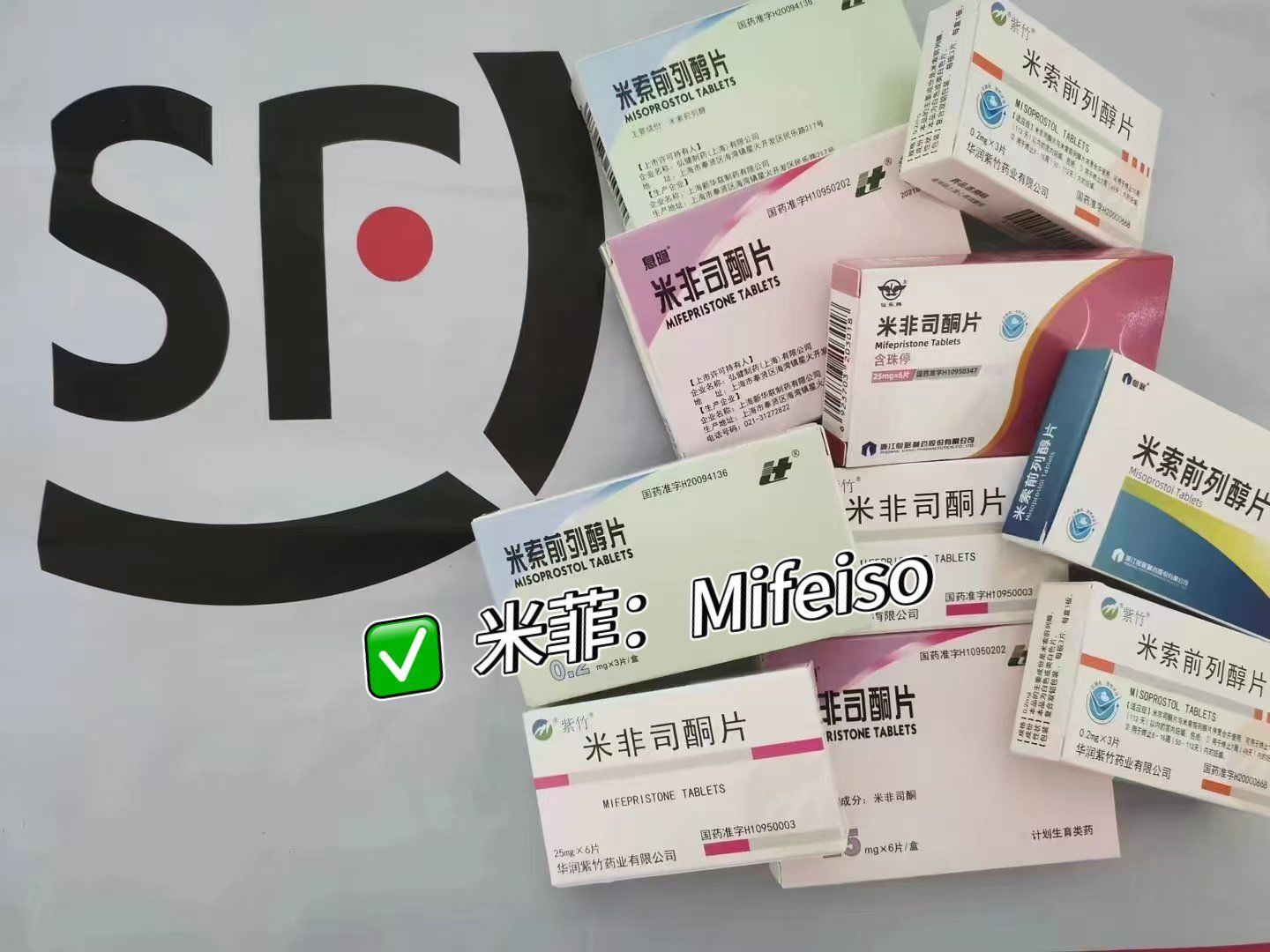 包含正品打胎药在线购买的词条