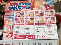 -蜜雪冰城(南关正街店)