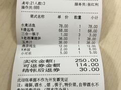 -橘子洲头湘菜馆