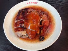 -黄连大头华烧鹅店(大良店)