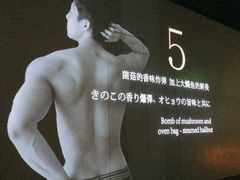 -地球美食剧场