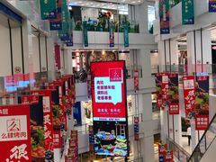 -凯德广场(武胜路店)