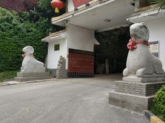 -石羊农庄