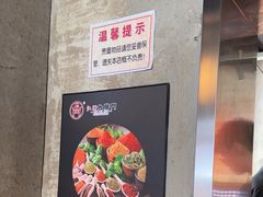 -江湖六膳門串串香(隆礼路店)