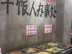 -老方桌烂蹄花川菜馆(九龙坡店)