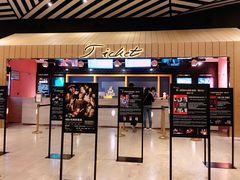 -百丽宫影城(IMAX万象城店)