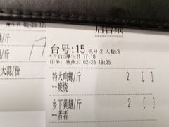 -七寸飝大饭店(马场店)