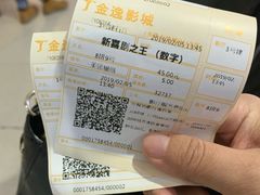 -金逸影城(大悦城IMAX激光店)