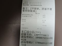 -海富门·带鱼·淮扬菜·粤菜(甘家口店)