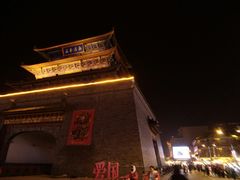 -鼓楼夜市