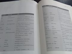 -湖北经济学院-图书馆