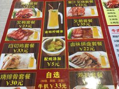 -辉旺烧鹅茶餐厅