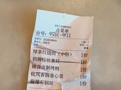 -绿茶餐厅(千岛湖银泰城店)