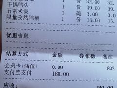 -大铁勺新津菜(东丽阳光新业广场店)