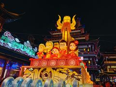 -豫园