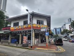 -文东记(马里士他店)