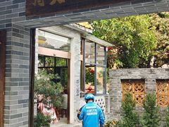 -周大娘牛乳(旧寨古村总店)