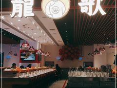 -龍歌自助小火锅(兰山上海路万达店)
