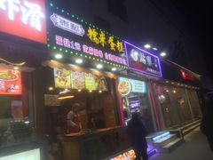 门面-朱記糯米蛋糕(千川百货店)