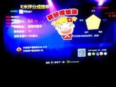 -欢乐空间KTV(奥山世纪城店)