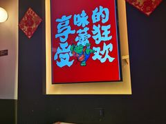 -渝蛙馆(新百店)