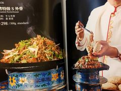 -烤肉宛饭庄(南礼士路店)