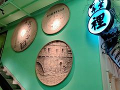 -弄堂里(西溪龙湖天街店)