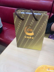 android_upload_pic-中国黄金(塘桥店)