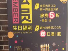 -歌神量贩式KTV(金谊店)