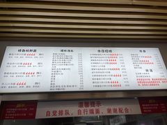 -圳兴面王·拌川·特色炒面(南山保利剧院店)