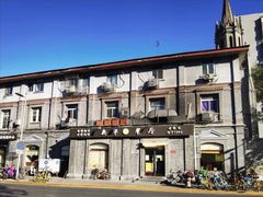 -奥华餐厅·老张记(台基厂店)