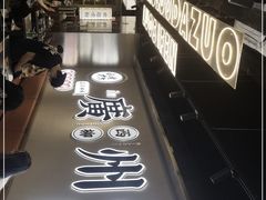 -小螺大作·螺蛳粉火锅(林和西店)